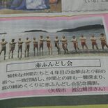 赤ふんどしで浜辺に並ぶ男たち　矢板にある謎の愛好会、活動の実態は？　女…