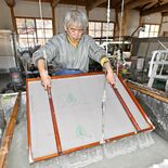 大切な日に渡す市特産和紙　那須烏山の工房で一枚一枚手作り　シーズンに向…