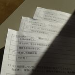 コロナ特例貸し付け金、25％が一度も返済できず　県社会福祉協議会まとめ…