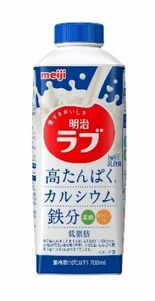 ロングセラーブランドが生まれ変わって新登場！「愛するおいしさ 明治ラブ…