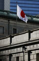 【日銀ＥＴＦ売却】異次元緩和で巨額含み益