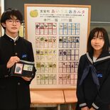 芳賀中生が読み札、文星女子高生が取り札担当　岡田宗山の功績や町の魅力を…