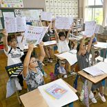 夏休み明け、教室に元気な声と笑顔　県内公立小中学校