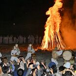 那須・殺生石で伝統の「御神火祭」　燃えさかる炎、無病息災など祈願
