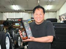 自動車用品店が独自ウイスキー