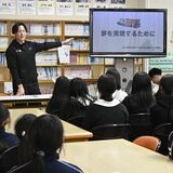 「楽しい」積み重ねて夢かなえて　日光・落合東小で特別授業　アイスバックス選手らが訪問