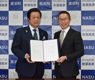 リクルートと連携協定締結　県内自治体で初　那須