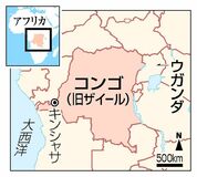 エボラ出血熱 終息見通せず