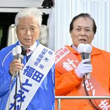 現職福田氏と新人針川氏の争いに　栃木県知事選届け出締め切り　福田県政の評価問う選挙戦スタート
