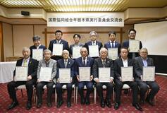 防災連携へ共同宣言