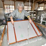 大切な日に渡す市特産和紙　那須烏山の工房で一枚一枚手作り　シーズンに向け急ピッチ
