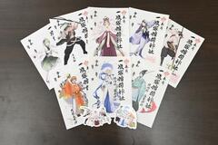 御朱印 新たに３キャラ