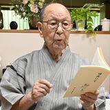 ＜３＞敗戦後、襲われた虚無感　宇都宮・野住昌孝さん（97）　「お国のため」身を削り働いた青年時代