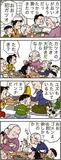 あんずちゃん≪８９７４≫