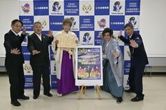 歌舞伎劇団協力 交通安全を啓発