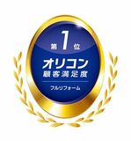 2025年 オリコン顧客満足度ランキング 住友林業ホームテックが「フルリフォーム」で3年連続、総合第1位受賞