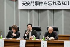 天安門事件３７年で集会、東京