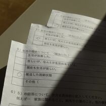 コロナ特例貸し付け金、25％が一度も返済できず　県社会福祉協議会まとめ　子育て世帯「コロナ余波今も大きい」