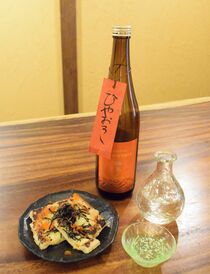 【よるのみや】日本酒スタントバー　タケヒロ