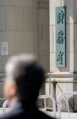 国の借金、過去最大１３４２兆円