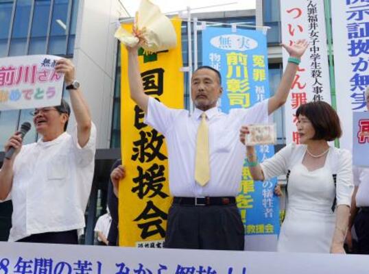 　２０２５年７月、名古屋高裁金沢支部の再審無罪判決を受けた前川彰司さん（中央）