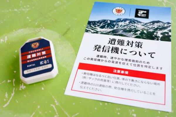 富山県警が登山者に無料で貸し出す「ココヘリ」の発信機(左)