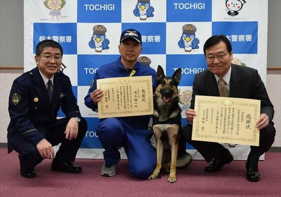 吉田署長（左）から感謝状を贈られたジャスミンと池上さん（中央）。右は飼い主の金井さん