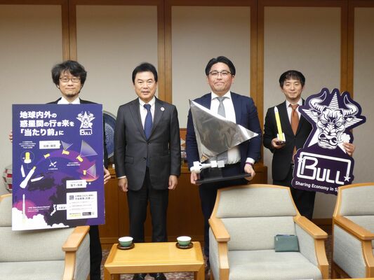 佐藤市長（左から２人目）に宇宙ごみ対策の取り組みを報告した宇藤社長（同３人目）ら創業メンバー