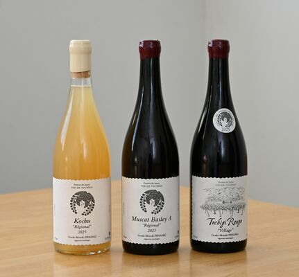 ２シーズン目に完成した３種の「岩崎元気」ワイン