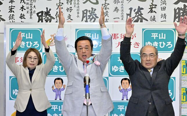 ３選を決め、支持者と万歳する平山幸宏氏＝22日午後８時35分、那須町高久甲、近藤文則撮影