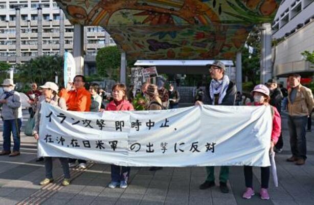 那覇市で開かれた、在日米軍の中東派遣に反対する集会=15日午後