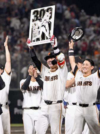 　通算３００号となる逆転サヨナラ３ランを放ち、ボードを掲げる巨人・坂本＝セーレン
