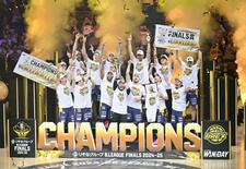 （１）ブレックスＢリーグ優勝