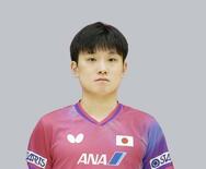 世界卓球、日本男子が１６強入り