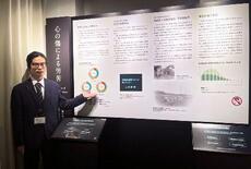 戦争トラウマ常設展示に