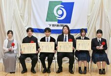 とちぎ次世代の力大賞表彰式　多方面で活躍する若者を顕彰　「さらなる飛躍…