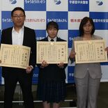 家族３人の連携プレーで女性保護　関根さん一家に感謝状　宇都宮中央署