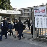大学入学共通テストが終了 栃木県内で4人再試験対象のトラブル