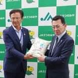 「みやおとめ」をオーストラリアへ　ＪＡうつのみやがブランド米を初輸出