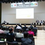 全国レクリエーション大会閉幕　延べ1.5万人が参加　最終日は宇都宮でシ…
