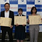 家族３人の連携プレーで女性保護　関根さん一家に感謝状　宇都宮中央署