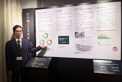 戦争トラウマ常設展示に