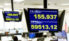 【夕刊】政府、日銀が円買い為替介入