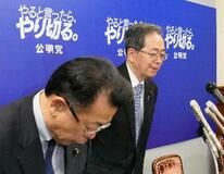 公明、小選挙区一部撤退を検討