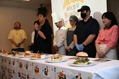 【夕刊】「ナスバーガー」完成