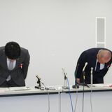 同僚にわいせつ行為、公立小学校の男性教諭を懲戒免職処分　栃木県教委