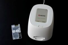 京セラが「生体マーカー即時検査装置」を「次世代薬局EXPO （大阪）」に初出展