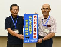 地域ぐるみで声かけ推進