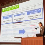 トマト、ニラ、アスパラの産出額増へ、具体策を発表　宇都宮で園芸大国推進フォーラム