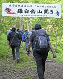 ヒグマ出没で登山道再閉鎖